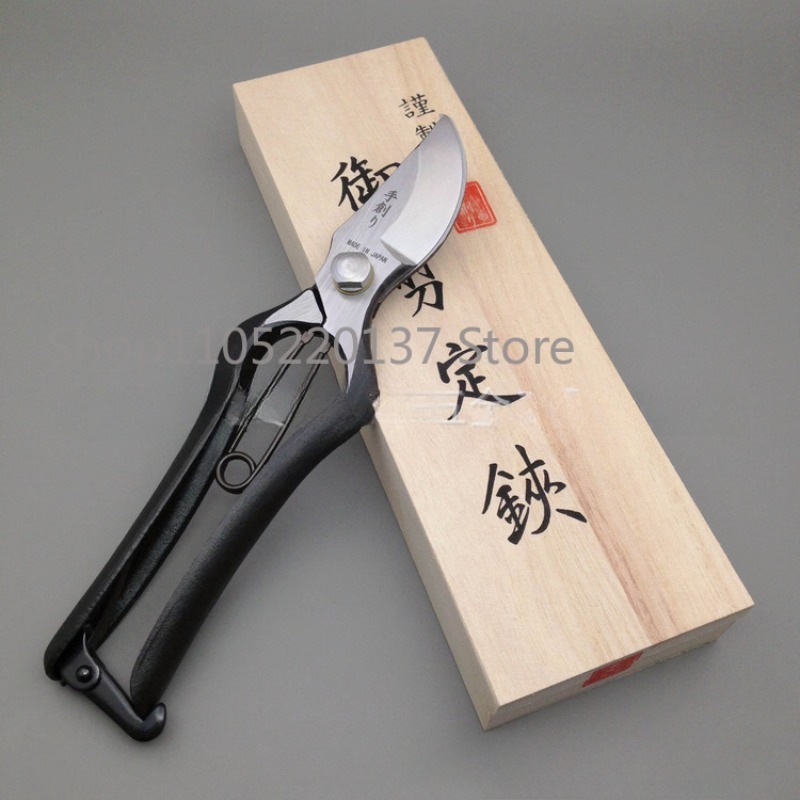 Gardening Tools In Japan - 200-mm-Zweigschere, aus Japan importiert, Gartenschere, handgefertigte