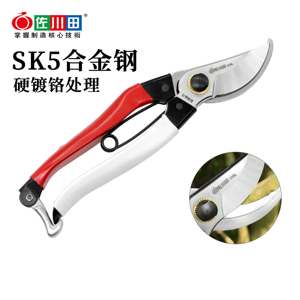 Taiwan Sakawada 168l Gartenger – Gardening Tools In Japan Bewertung und Preis