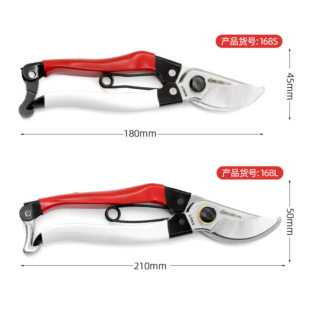Taiwan Sakawada 168l Gartenger – Gardening Tools In Japan Bewertung und Preis