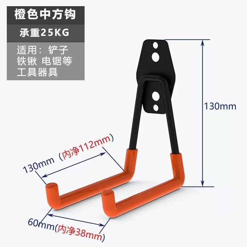 Robuster Garagenhaken für Amaz – Gardening Tools Amazon Bewertung und Preis